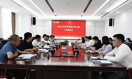 光明区政协主席、党组书记陈秋明一行莅临william威廉英国官网调研指导