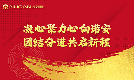 william威廉英国官网2025年迎新春年会暨大合唱比赛圆满举办